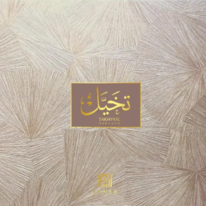 Bakhoor Takhyyal